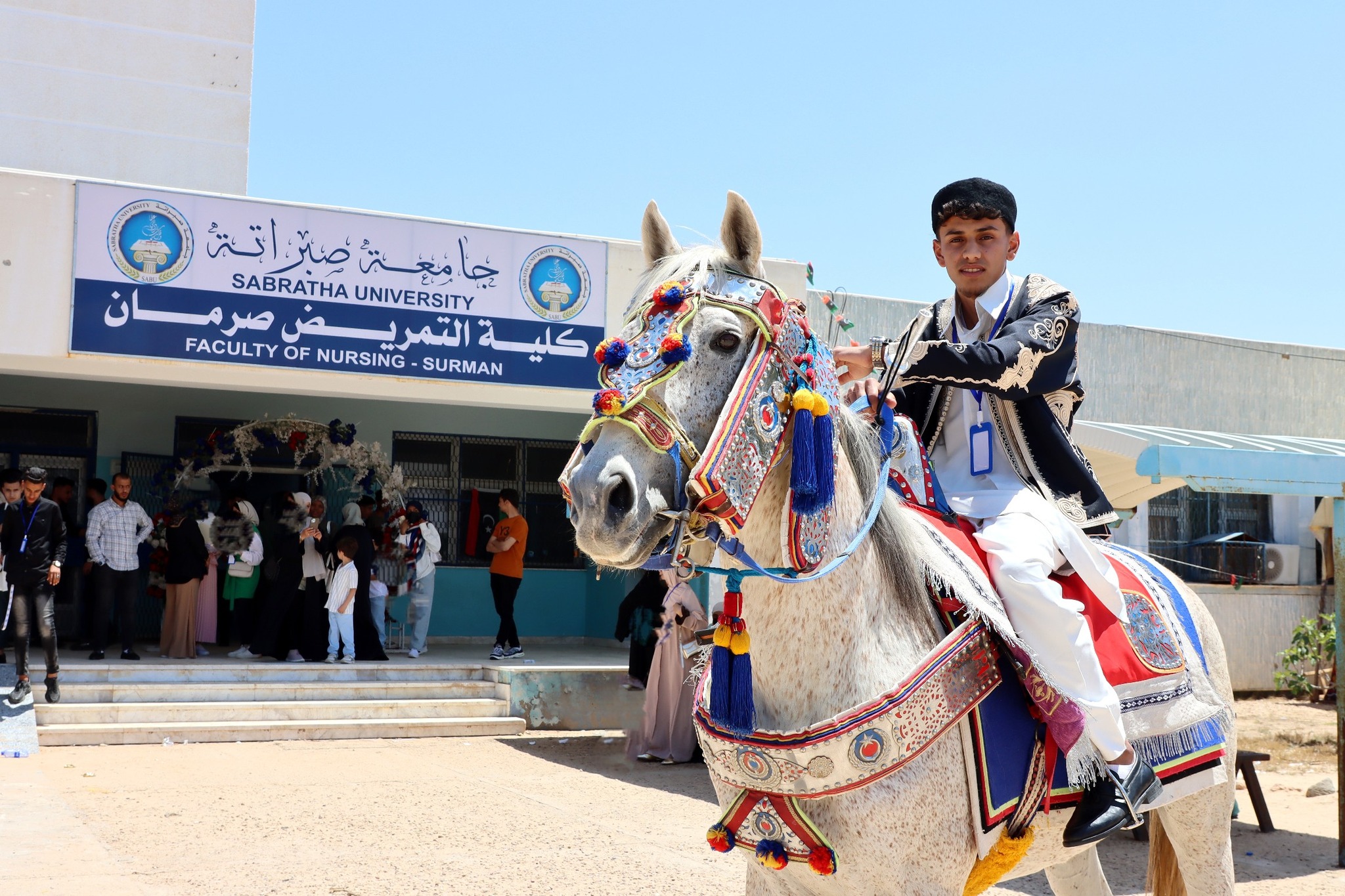 اليوم المفتوح بكلية التمريض صرمان